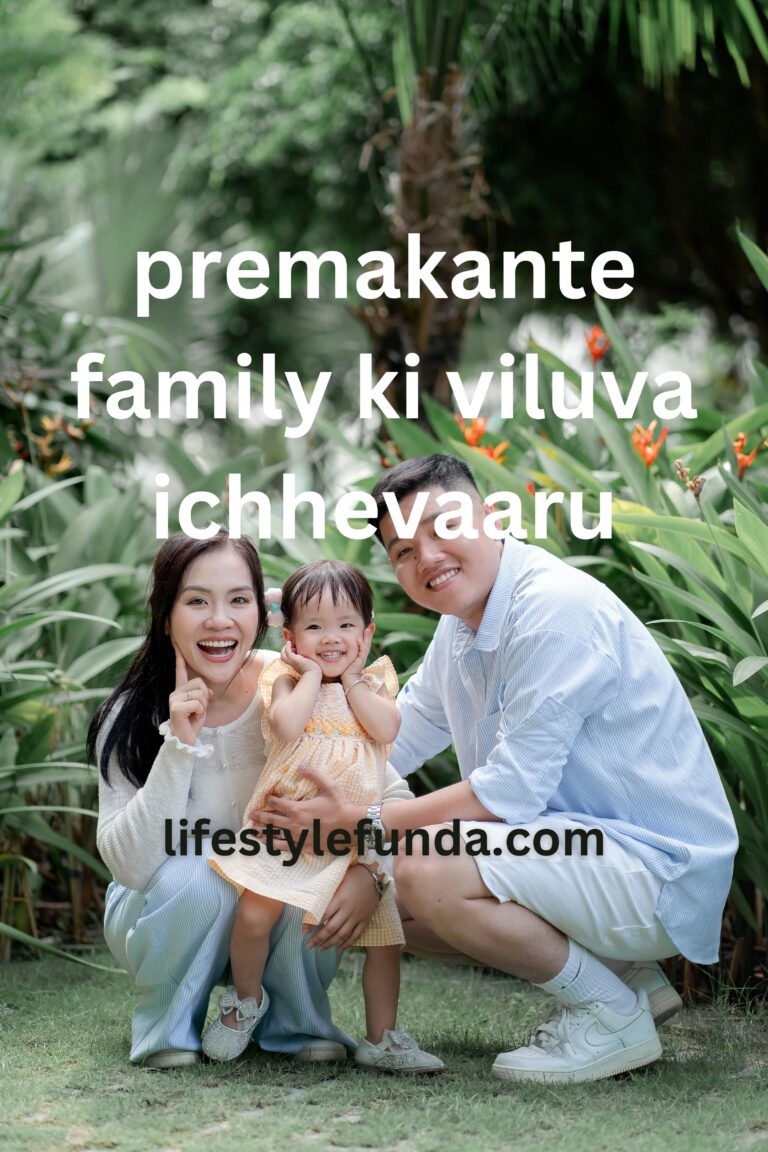 premakante family ki viluva ichhevaaru